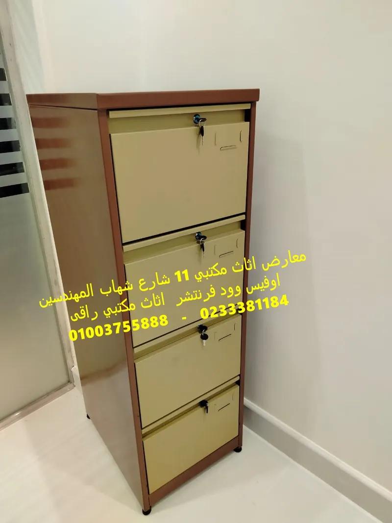 شانون 4 درج معدنى دهان الكتروستاتيك