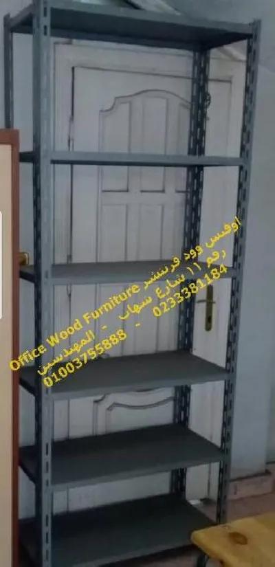 حامل ارفف معدنى دهان الكتروستاتيك في المهندسين, الجيزة - 2,950 EGP