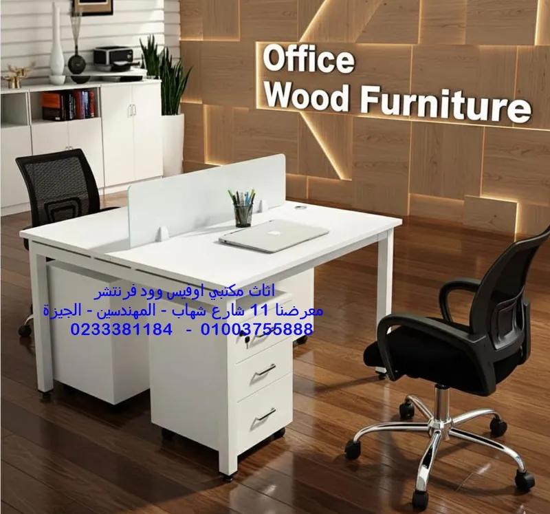 خلية عمل ثنائية مزود بفواصل اجود خامات