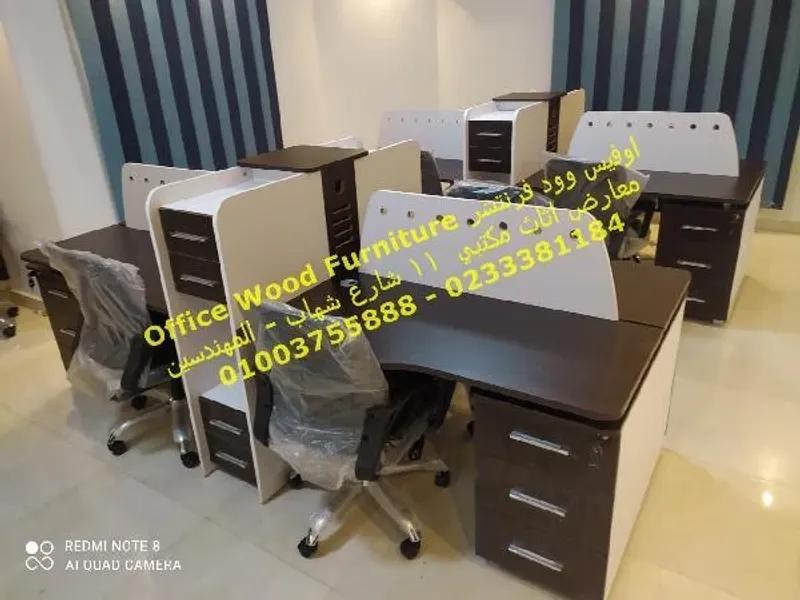 مكاتب موظفين مجمعة للمساحات الصغيرة