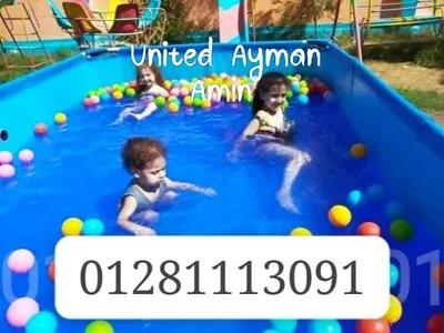 افضل ماركه حمامات السباحه تناسب الحضانات والكيدزاريا في الهضبة الوسطى, القاهرة - 100 EGP