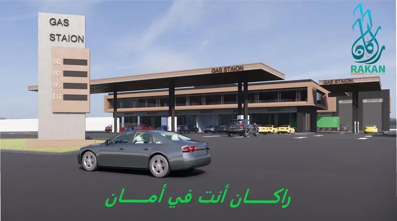 فرصـــــــــة ذهبيـــــــــة قطعة أرض محطة وقود (بنزينة)