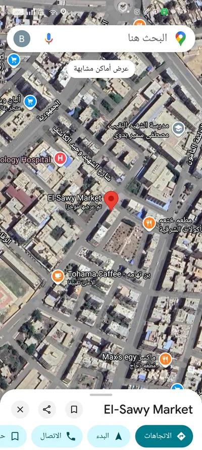 شقة للبيع في مدينة كفر الشيخ