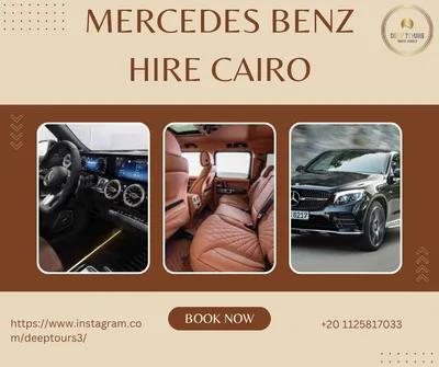 ايجار سيارات مرسيدس للعرب والاجانب في مصر بدون سواق