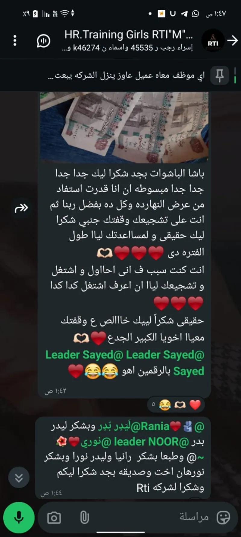 *"فرصتك تبدأ من هنا!"* ✨