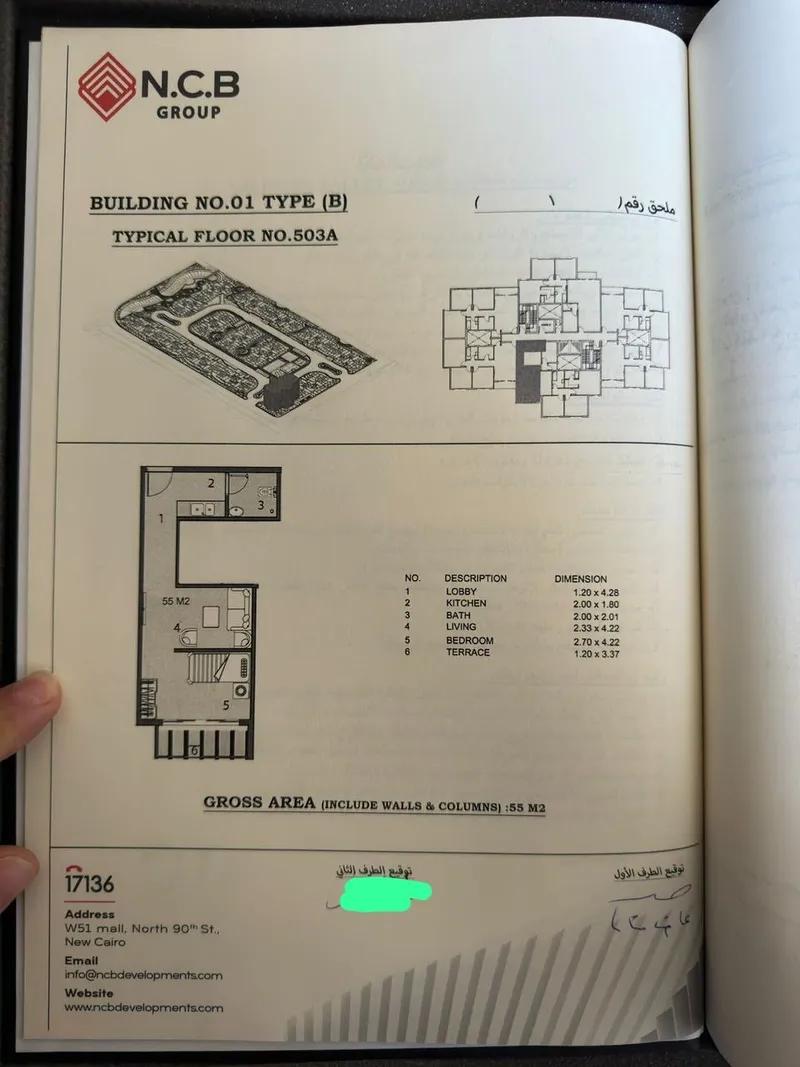 فرصة للاستثمار ستوديو وان بيد