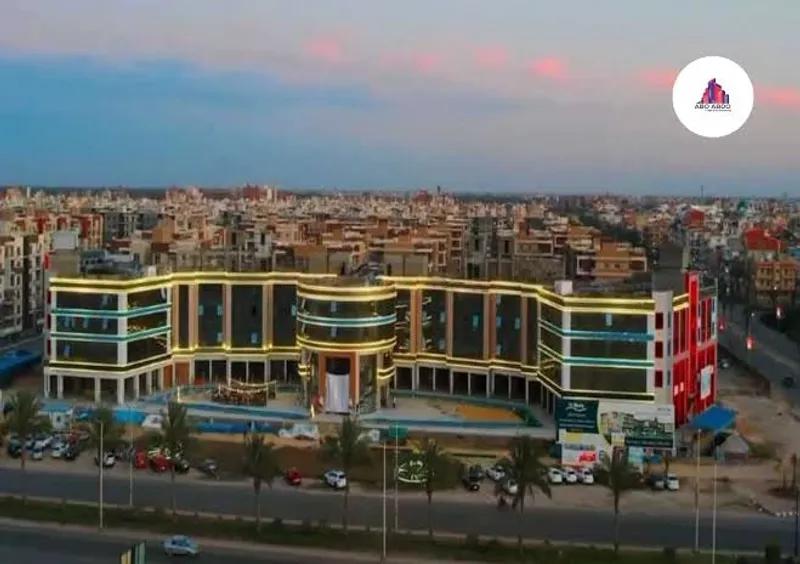 شقه ع الدولي امام موريا مول