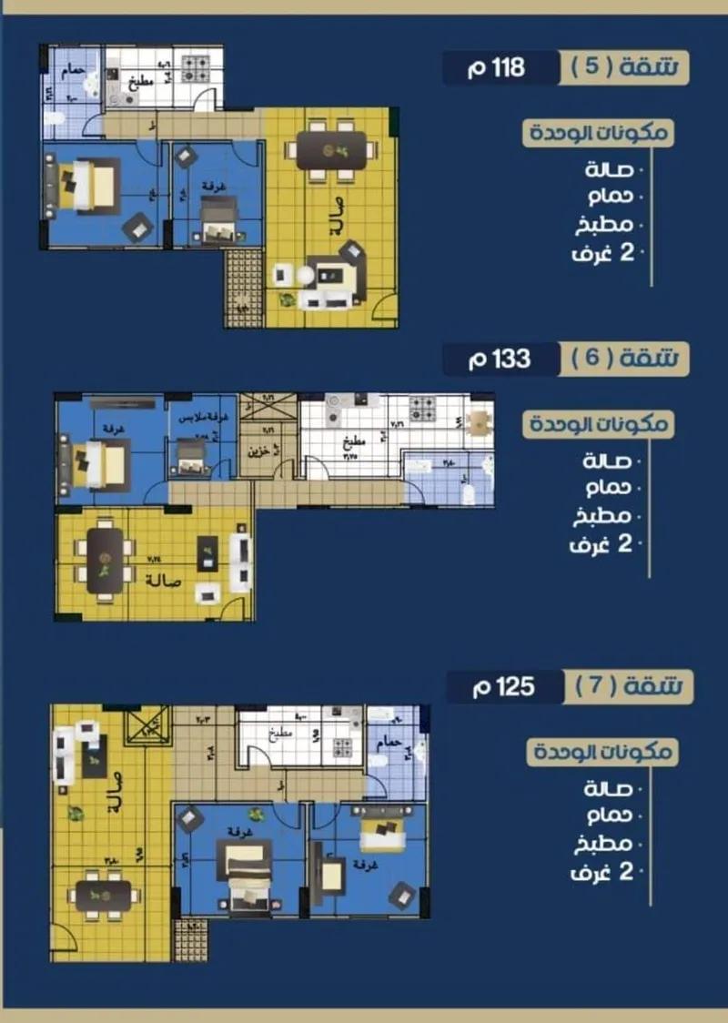 شقة للبيع حلوان القاهرة