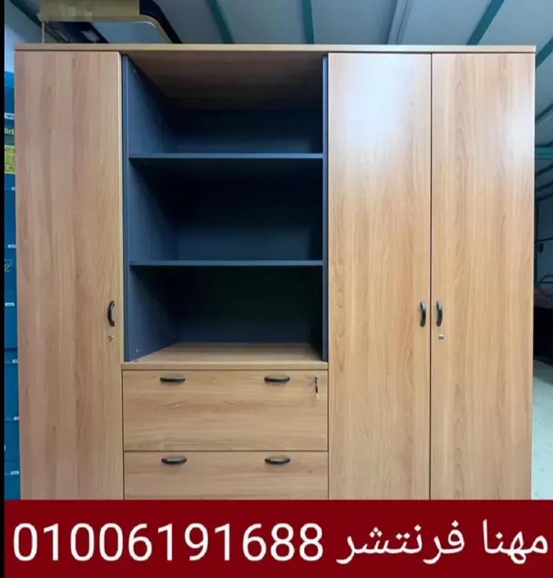 مكتبات مستندات ضلف وأدراج لتخزين ملفاتك