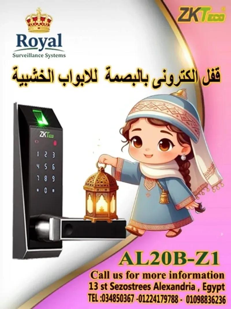 🌙 في رمضان.. انسى هم المفاتيح واستمتع بالراحة مع "رويال"!