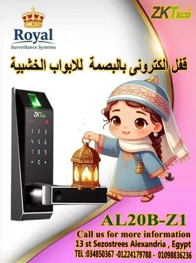 🌙 في رمضان.. انسى هم المفاتيح واستمتع بالراحة مع "رويال"! في المنشية, الإسكندرية - 50 EGP