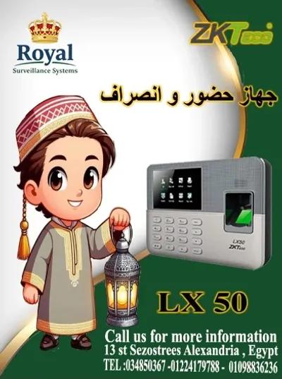 🌙 رمضان كريم.. خليه شهر الانضباط والنجاح مع رويال! 🌙 في المنشية, الإسكندرية - 50 EGP