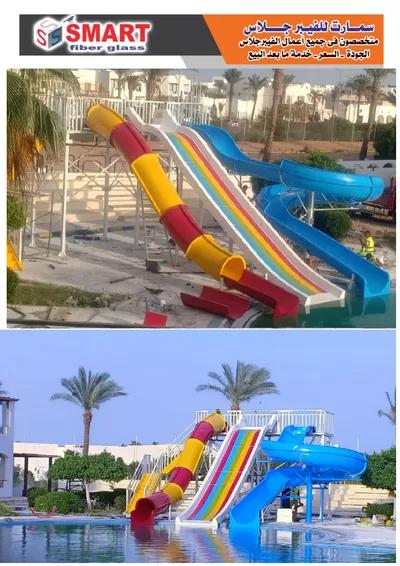 مصنع العاب مائية اكوا بارك فيبر جلاس في قليوب, القليوبية - 20,000 EGP