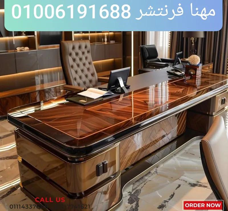 مكتب مدير إدارة قشرة بلسندر دهان لامع