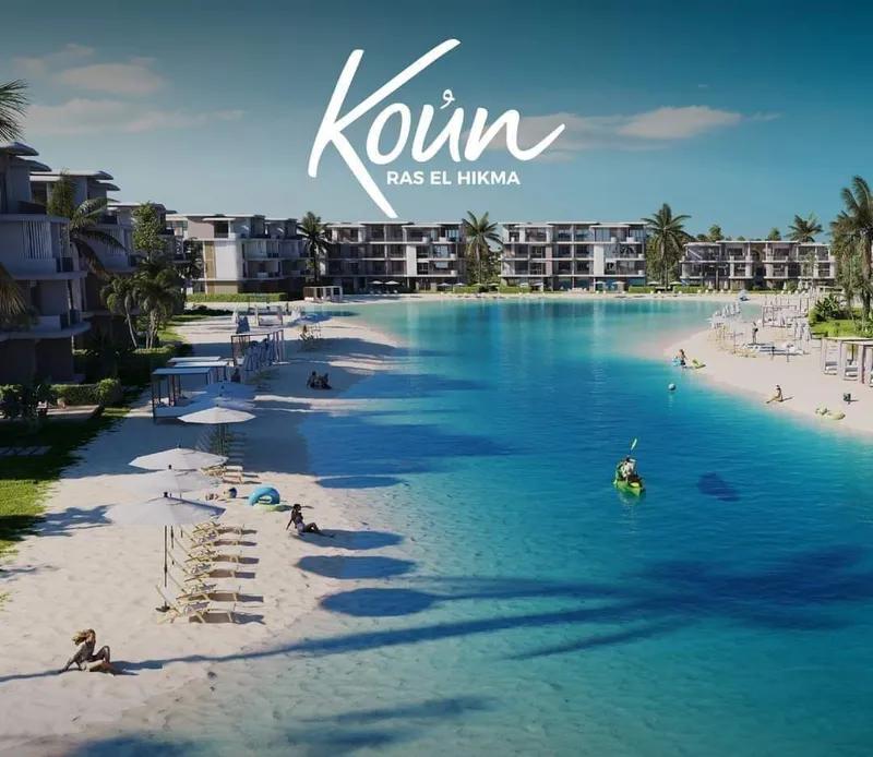 شاليه للبيع في قرية كون Koun الساحل الشمالي أفضل سعر وأميز فيو