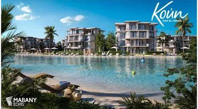 شاليه للبيع في العلمين الجديدة