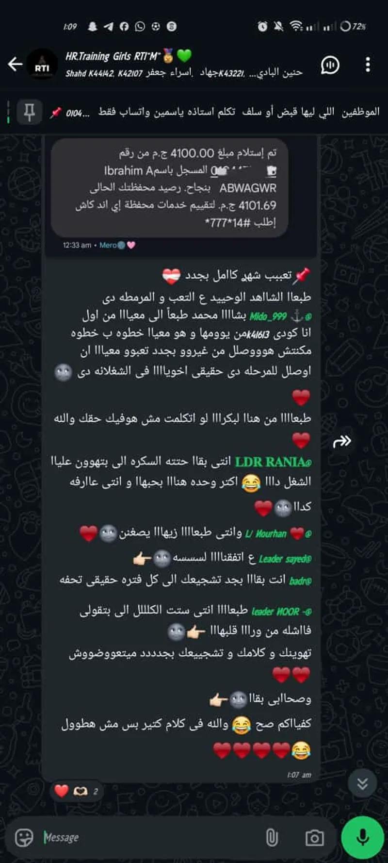 شغل اونلاين من المنزل