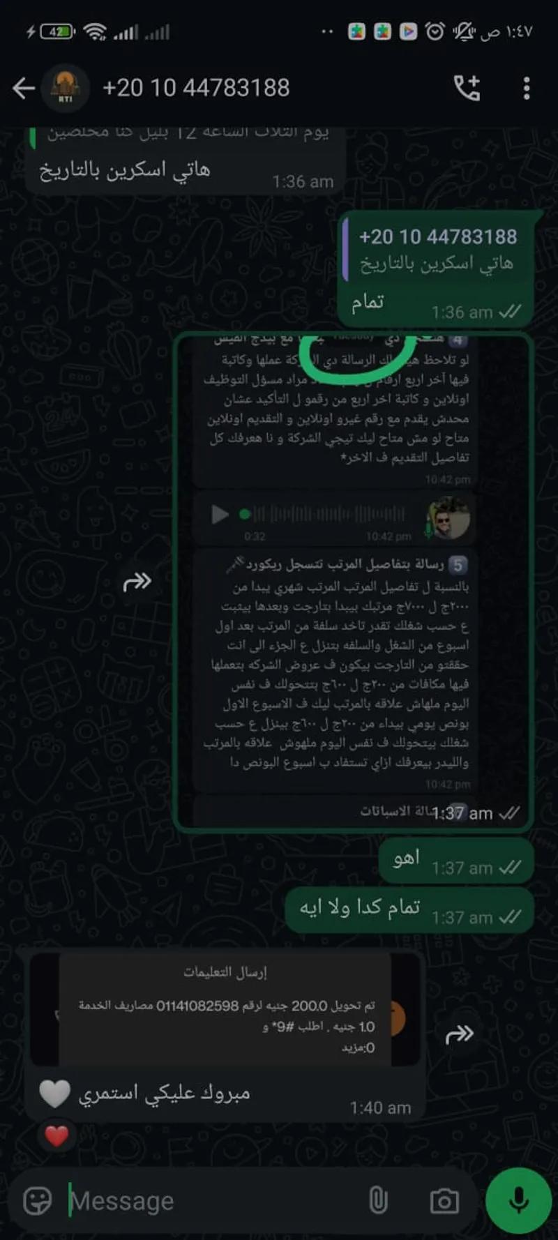 شغل من البيت