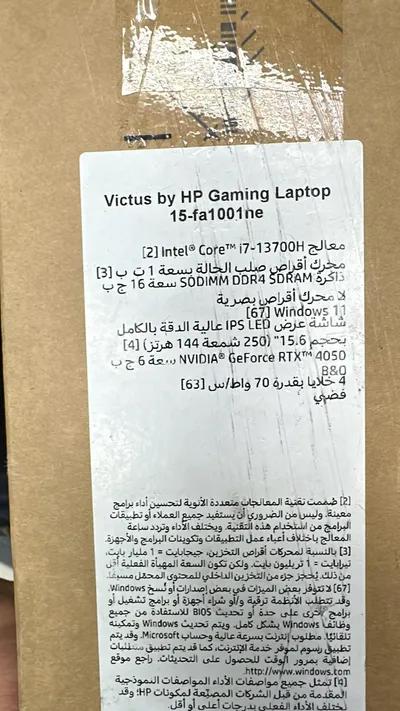 Victus by HP Gaming Laptop في الصالحية الجديدة, الشرقية - 50,000 EGP