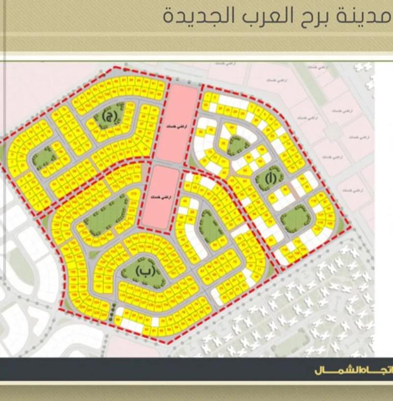 للبيع قطعه ارض بيت وطن في الاسكندرية برج العرب