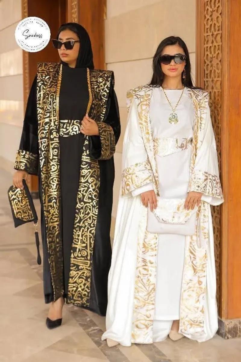 كارديجان رمضان 🔥🤩