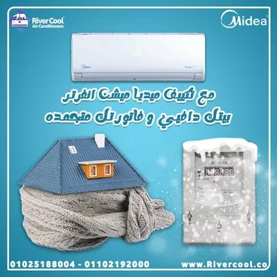 اسعار تكييف ميديا بارد فقط في حدائق حلوان, القاهرة - 18,500 EGP