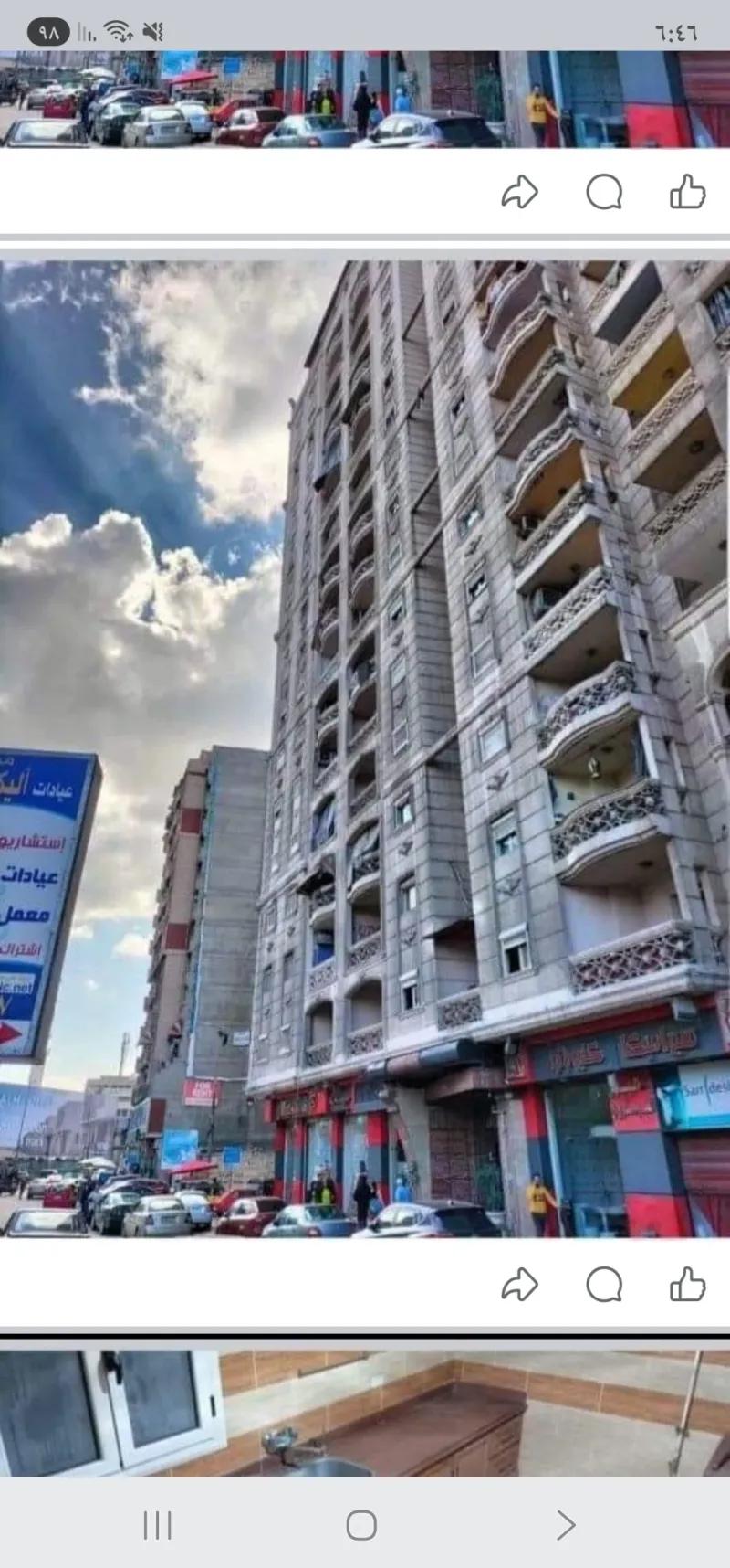 شقه للبيع محرم بك