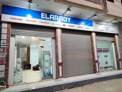 5 محلات + اول علوي ميزان مساحة 580متر تصلح لجميع الانشطة