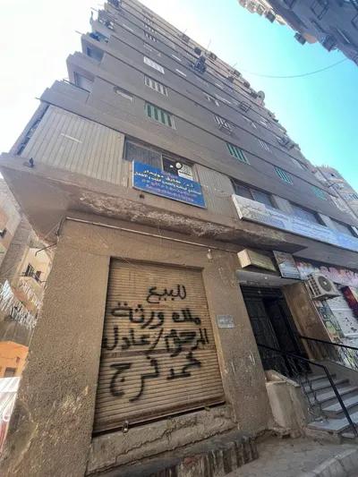 مخزن للبيع في جزيره بدران روض الفرج