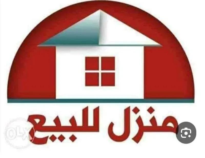 عقار للبيع