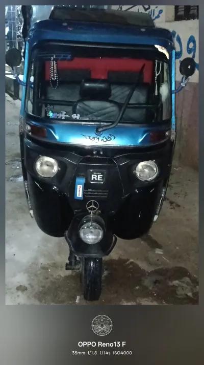 2020 فاتورا من غير جنيه مصروف