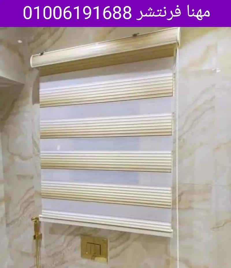 ستائر رول بلاك اوت خامات ممتازة االوان متنوعة