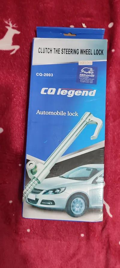 قفل دركسيون للسيارات