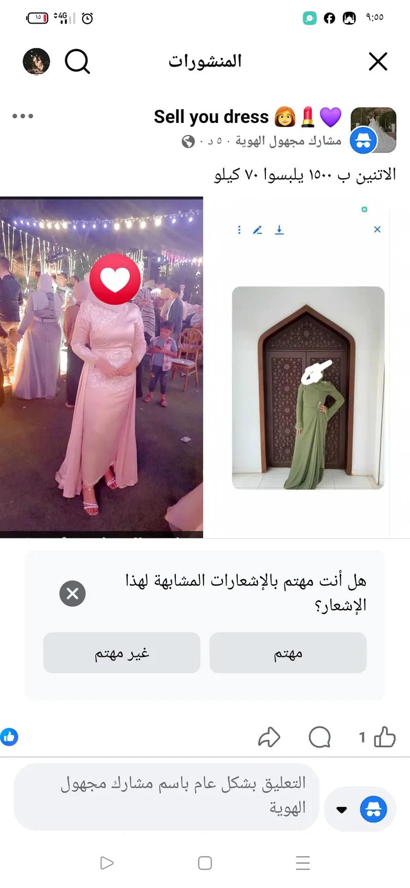 الاتنين ب١٥٠٠ وزن ٧٥