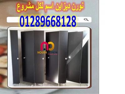 كومباكت الوحده العربية جسر السويس في النزهة الجديدة, القاهرة - 2,950 EGP