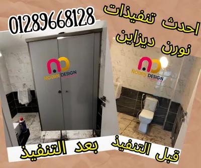 كومباكت HPL ابواب حمامات الفنادق في النزهة الجديدة, القاهرة - 2,950 EGP