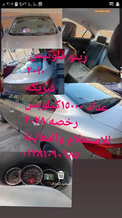 رينو فلوانس 2010