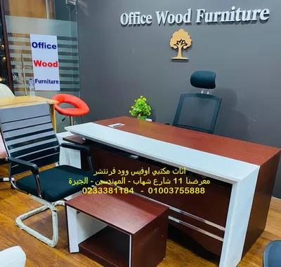 مكتب مدير مزود بسايد جانبي وادراج وترابيزة ضيافة في المهندسين, الجيزة - 16,900 EGP