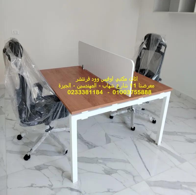 خلية عمل ثنائية فاصل خشبي الوان عديدة