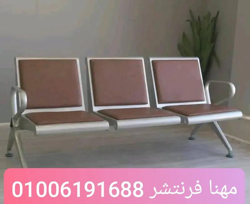 وحدة إنتظار كنب إستقبال جلد