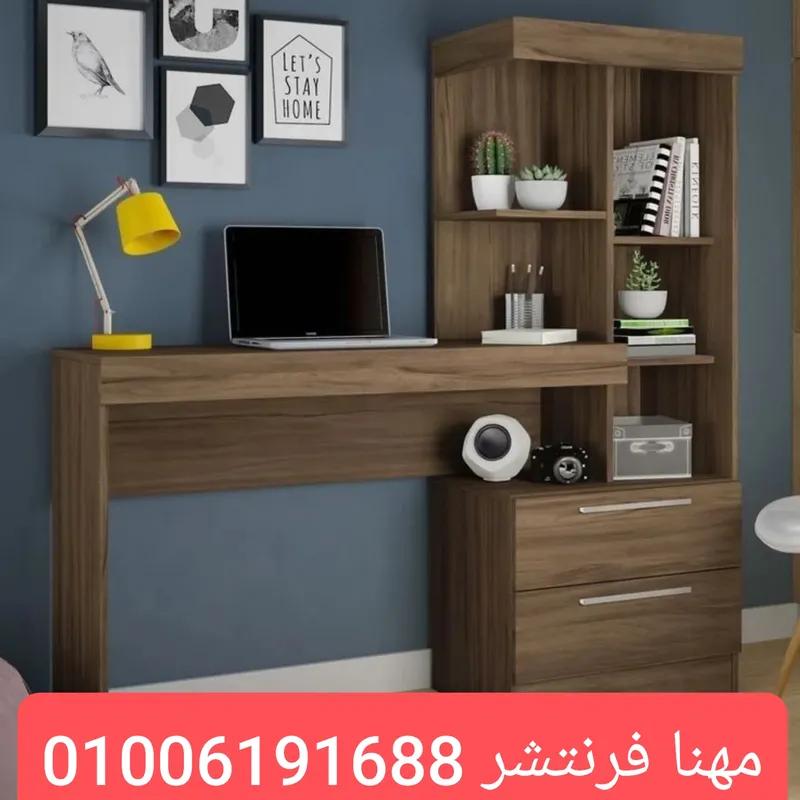 مكتب غرف أطفال بمكتبة حائط لمستلزمات طفلك