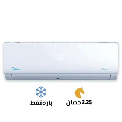 ميديا ميشن برو *** حصان بارد في حدائق حلوان, القاهرة - 30,500 EGP