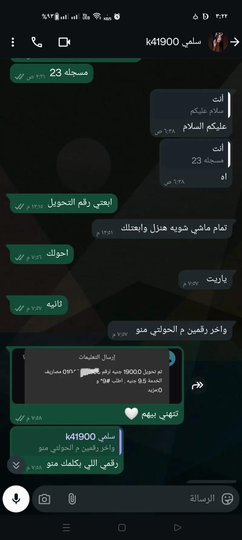 *"فرصتك تبدأ من هنا 💼✨"*