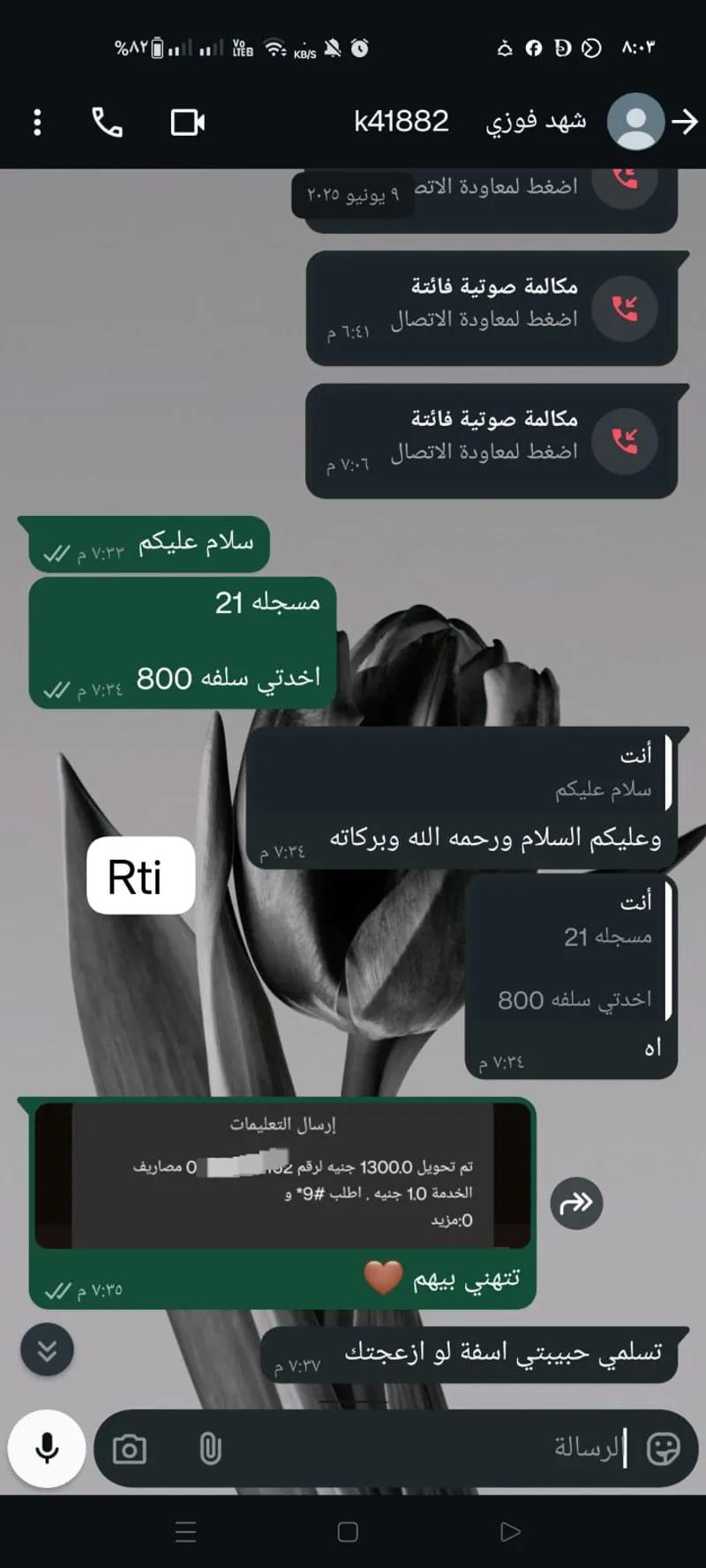 شغل اونلاين