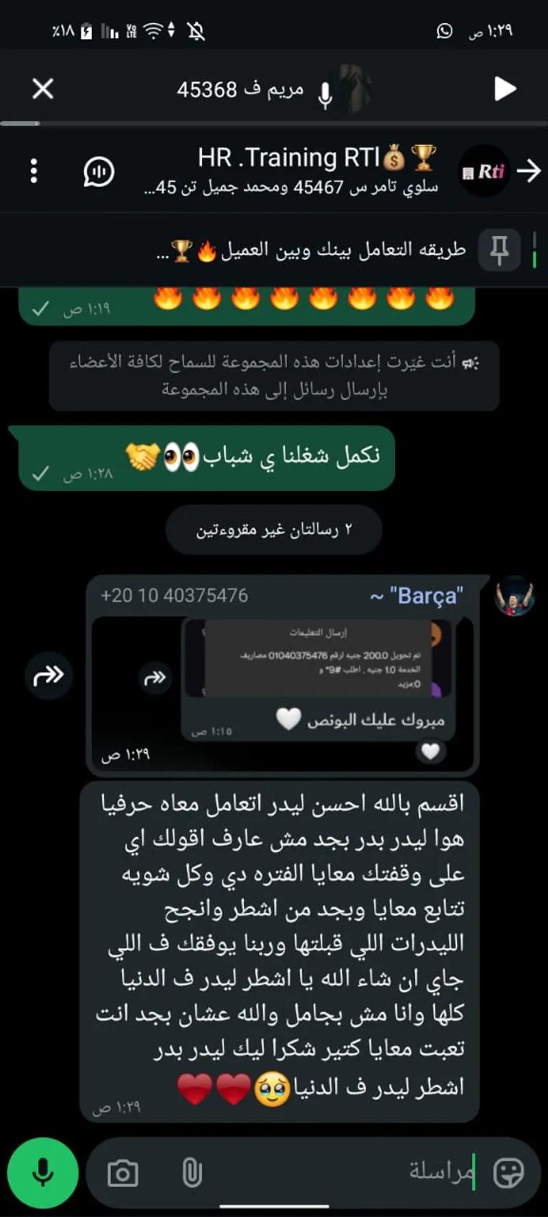 شغل اون لاين متاااااااح ليك من البيت