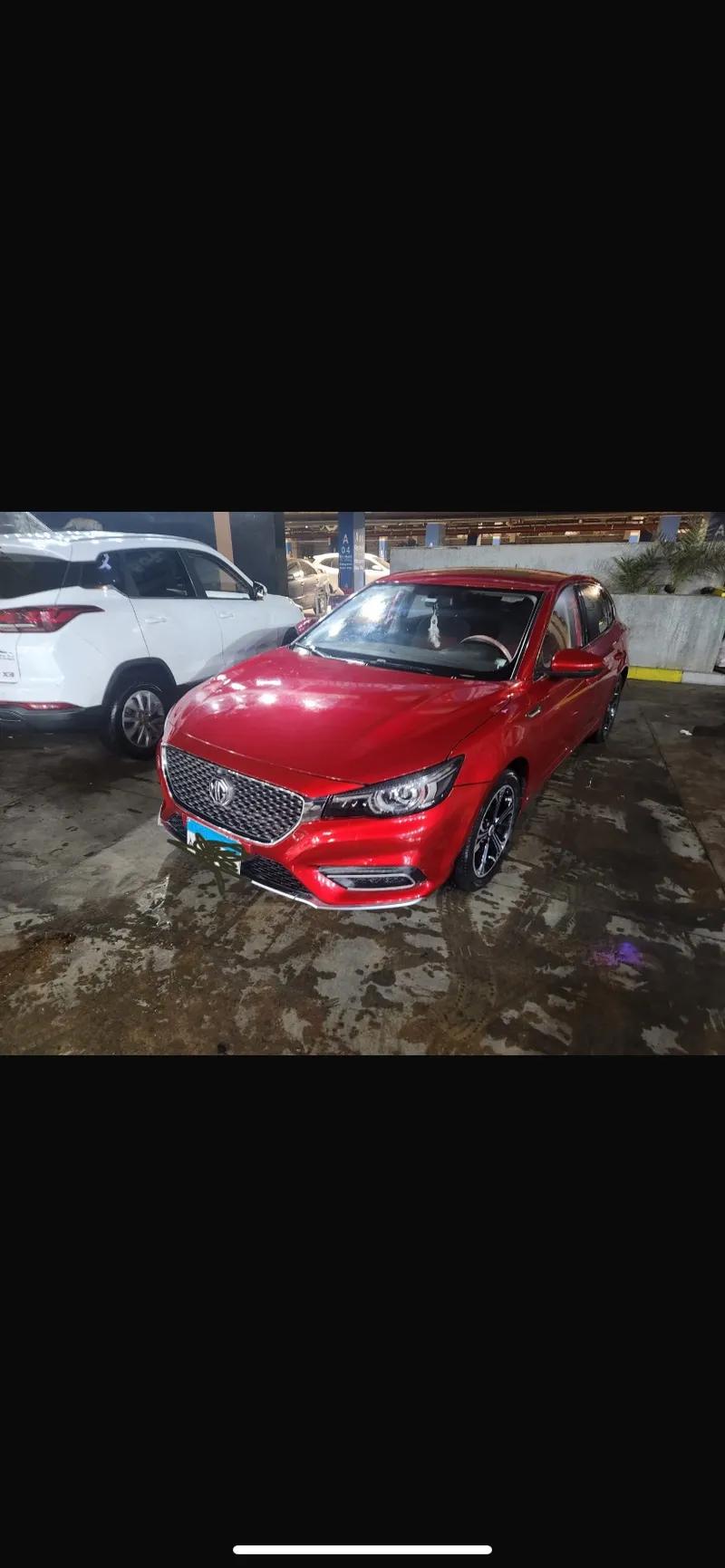 Mg6 موديل 2022السعر ٩٥٠