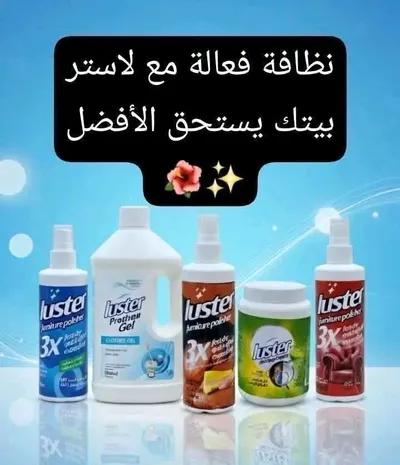 لاستر العالمي في مدينة العبور, القاهرة - 40 EGP