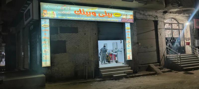 لوحه إعلانية مضيئه