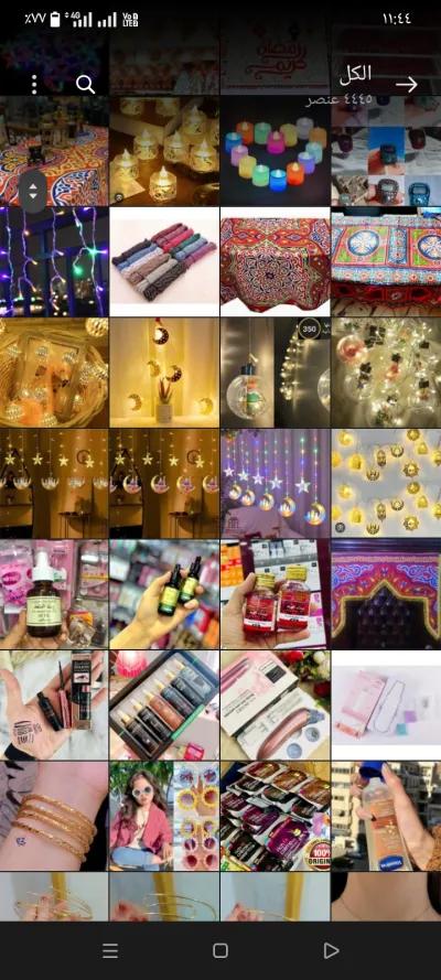 في المنيا الجديدة, المنيا - 1 EGP