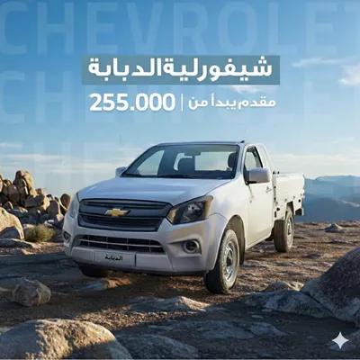 •🚀 ابدأ شغلك بعربيتك الجديدة من البنك الزراعي!